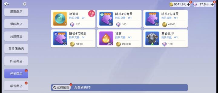 元气唤灵师_https://www.toolscha.com_角色扮演_第7张