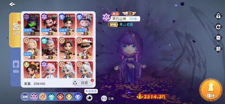 元气唤灵师_https://www.toolscha.com_角色扮演_第8张