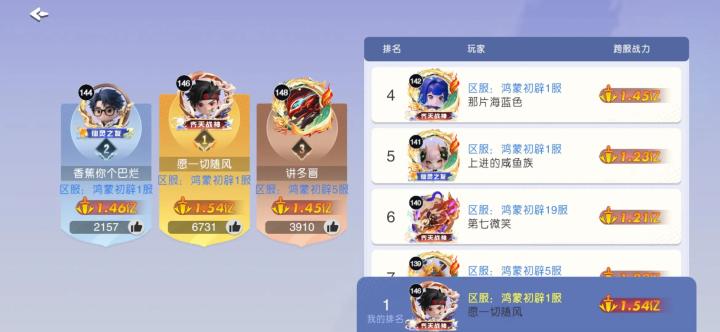 元气唤灵师_https://www.toolscha.com_角色扮演_第9张