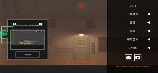 水果游乐场7723汉化模组_https://www.toolscha.com_休闲益智_第1张