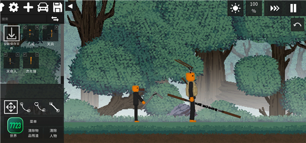 水果游乐场7723汉化模组_https://www.toolscha.com_休闲益智_第5张