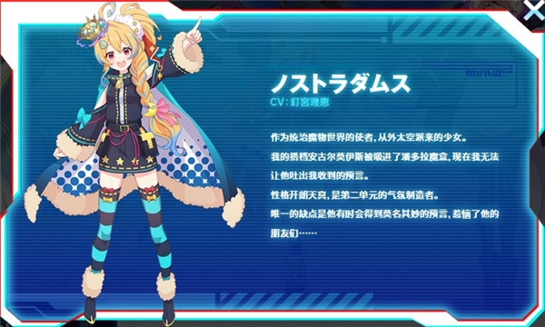 立方体之星日服_https://www.toolscha.com_飞行射击_第4张