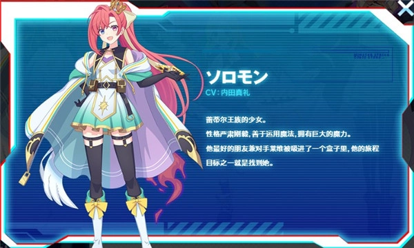 立方体之星日服_https://www.toolscha.com_飞行射击_第5张