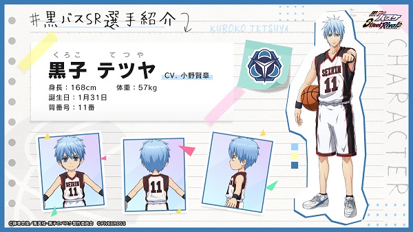 黑子的篮球手游日服_https://www.toolscha.com_角色扮演_第1张