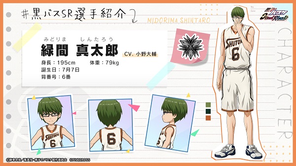 黑子的篮球手游日服_https://www.toolscha.com_角色扮演_第3张