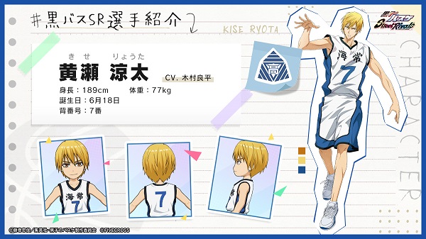 黑子的篮球手游日服_https://www.toolscha.com_角色扮演_第2张