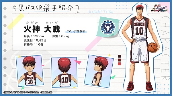 黑子的篮球手游日服_https://www.toolscha.com_角色扮演_第4张