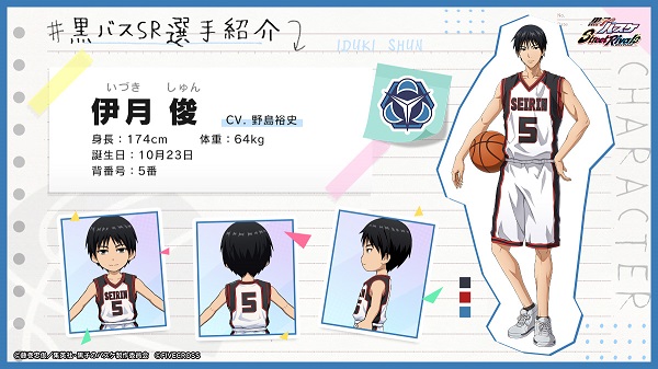 黑子的篮球手游日服_https://www.toolscha.com_角色扮演_第8张