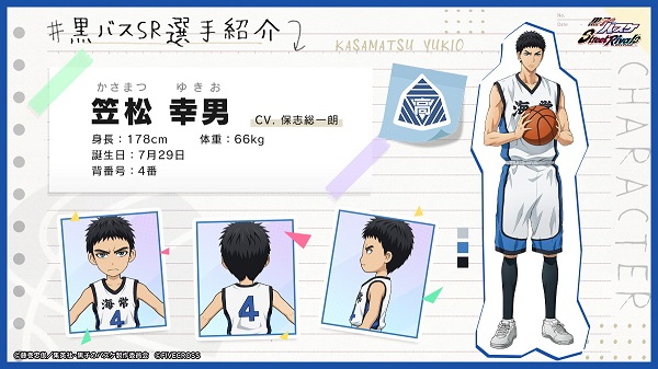 黑子的篮球手游日服_https://www.toolscha.com_角色扮演_第7张