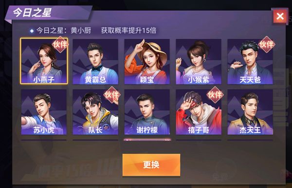 林中餐厅_https://www.toolscha.com_模拟经营_第2张