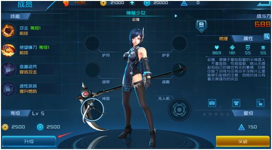 女神星球国际服_https://www.toolscha.com_角色扮演_第1张