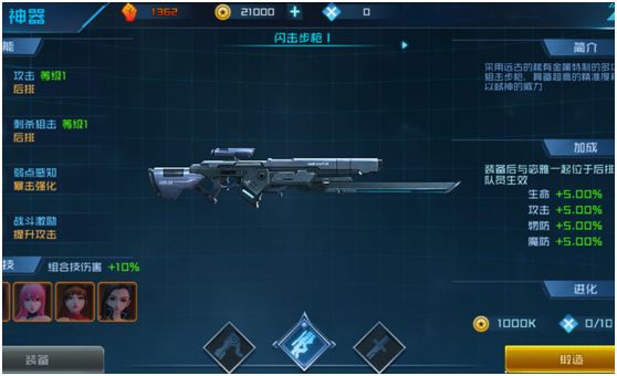 女神星球国际服_https://www.toolscha.com_角色扮演_第3张