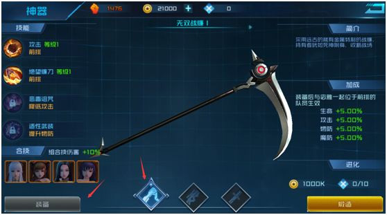 女神星球国际服_https://www.toolscha.com_角色扮演_第6张