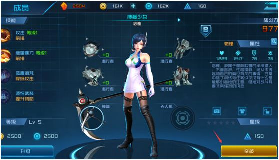 女神星球国际服_https://www.toolscha.com_角色扮演_第8张