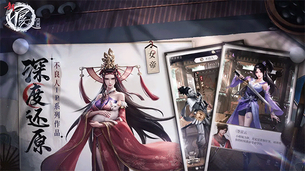 新不良人单机版_https://www.toolscha.com_角色扮演_第3张