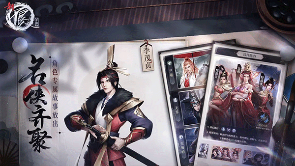 新不良人单机版_https://www.toolscha.com_角色扮演_第4张