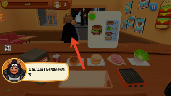 厨师冲突竞赛_https://www.toolscha.com_模拟经营_第1张