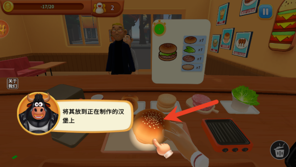 厨师冲突竞赛_https://www.toolscha.com_模拟经营_第2张