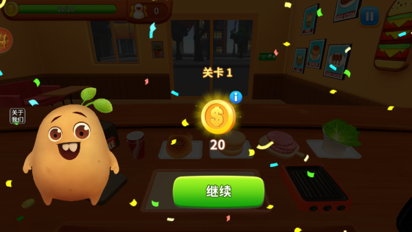 厨师冲突竞赛_https://www.toolscha.com_模拟经营_第4张