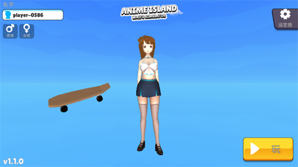 虚拟女友模拟器_https://www.toolscha.com_模拟经营_第4张