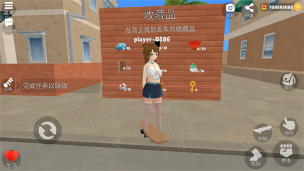 虚拟女友模拟器_https://www.toolscha.com_模拟经营_第9张