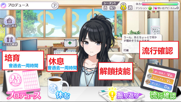 偶像大师闪耀色彩日服_https://www.toolscha.com_角色扮演_第4张