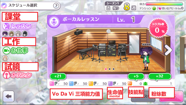 偶像大师闪耀色彩日服_https://www.toolscha.com_角色扮演_第5张