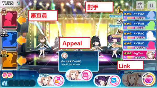 偶像大师闪耀色彩日服_https://www.toolscha.com_角色扮演_第7张