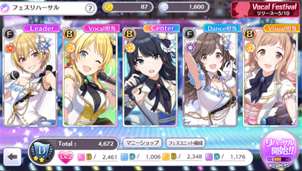 偶像大师闪耀色彩日服_https://www.toolscha.com_角色扮演_第10张