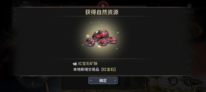 风帆纪元印度洋航海图文攻略_https://www.toolscha.com_游戏攻略_第12张