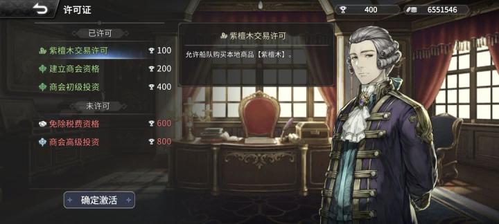 风帆纪元印度洋航海图文攻略_https://www.toolscha.com_游戏攻略_第19张