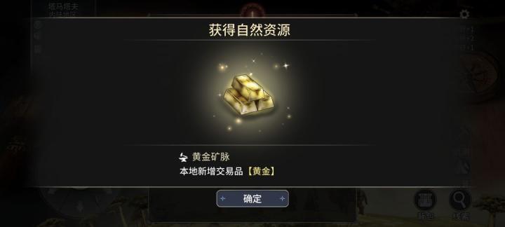 风帆纪元印度洋航海图文攻略_https://www.toolscha.com_游戏攻略_第65张