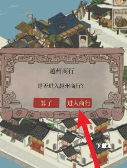 江南百景图麦小满值得培养吗？深度解析她的隐藏潜力_https://www.toolscha.com_游戏攻略_第1张