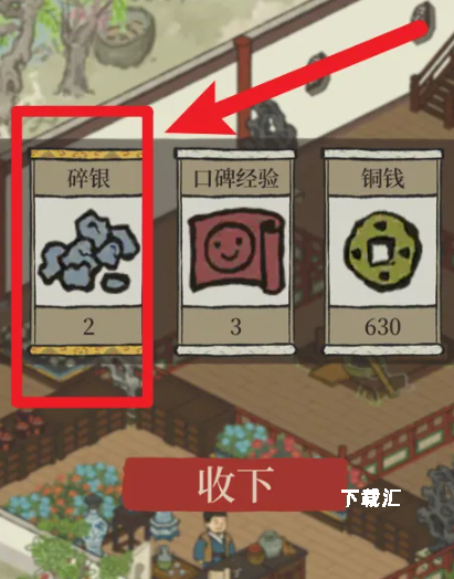 江南百景图麦小满值得培养吗？深度解析她的隐藏潜力_https://www.toolscha.com_游戏攻略_第2张