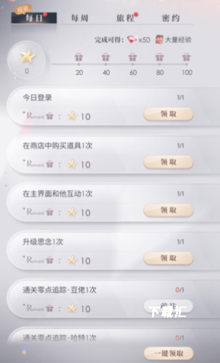 卡级必看！猎人经验速刷技巧大公开，轻松突破瓶颈期！_https://www.toolscha.com_游戏攻略_第1张