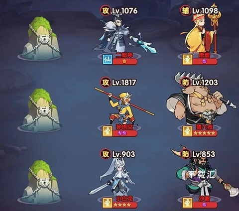 大圣顶住_https://www.toolscha.com_动作冒险_第1张