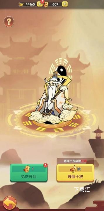 大圣顶住_https://www.toolscha.com_动作冒险_第2张