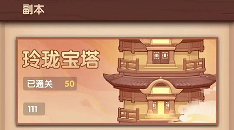 大圣顶住_https://www.toolscha.com_动作冒险_第3张