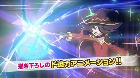 为美好的世界献上祝福日服下载_https://www.toolscha.com_角色扮演_第2张