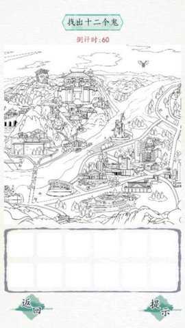 别瞎猜下载_https://www.toolscha.com_休闲益智_第1张