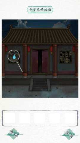 别瞎猜下载_https://www.toolscha.com_休闲益智_第3张