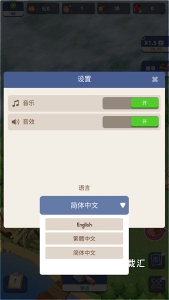 荒岛幸存者破解版下载_https://www.toolscha.com_模拟经营_第2张