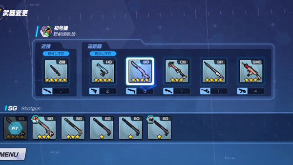 新世纪战士战斗领域日服_https://www.toolscha.com_角色扮演_第7张