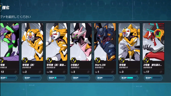 新世纪战士战斗领域日服_https://www.toolscha.com_角色扮演_第6张