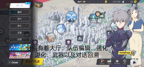 新世纪战士战斗领域日服_https://www.toolscha.com_角色扮演_第11张