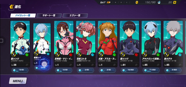 新世纪战士战斗领域日服_https://www.toolscha.com_角色扮演_第13张