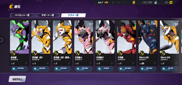 新世纪战士战斗领域日服_https://www.toolscha.com_角色扮演_第14张