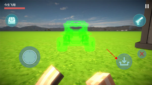 体素世界中文版_https://www.toolscha.com_动作冒险_第7张