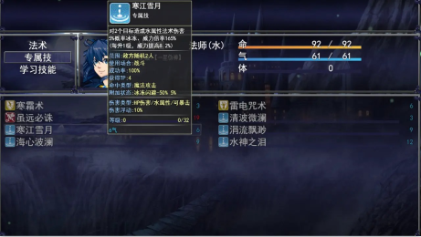 洪荒物语下载_https://www.toolscha.com_角色扮演_第1张