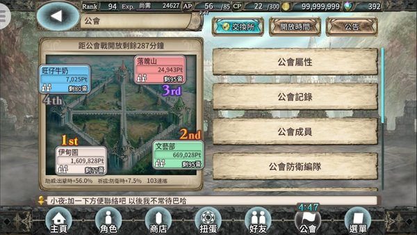 幻兽契约日服下载_https://www.toolscha.com_角色扮演_第8张